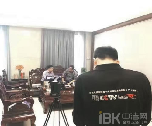让世界爱上中国造  纪录片《致匠心》走进欧陆智能马桶 将在央视播出